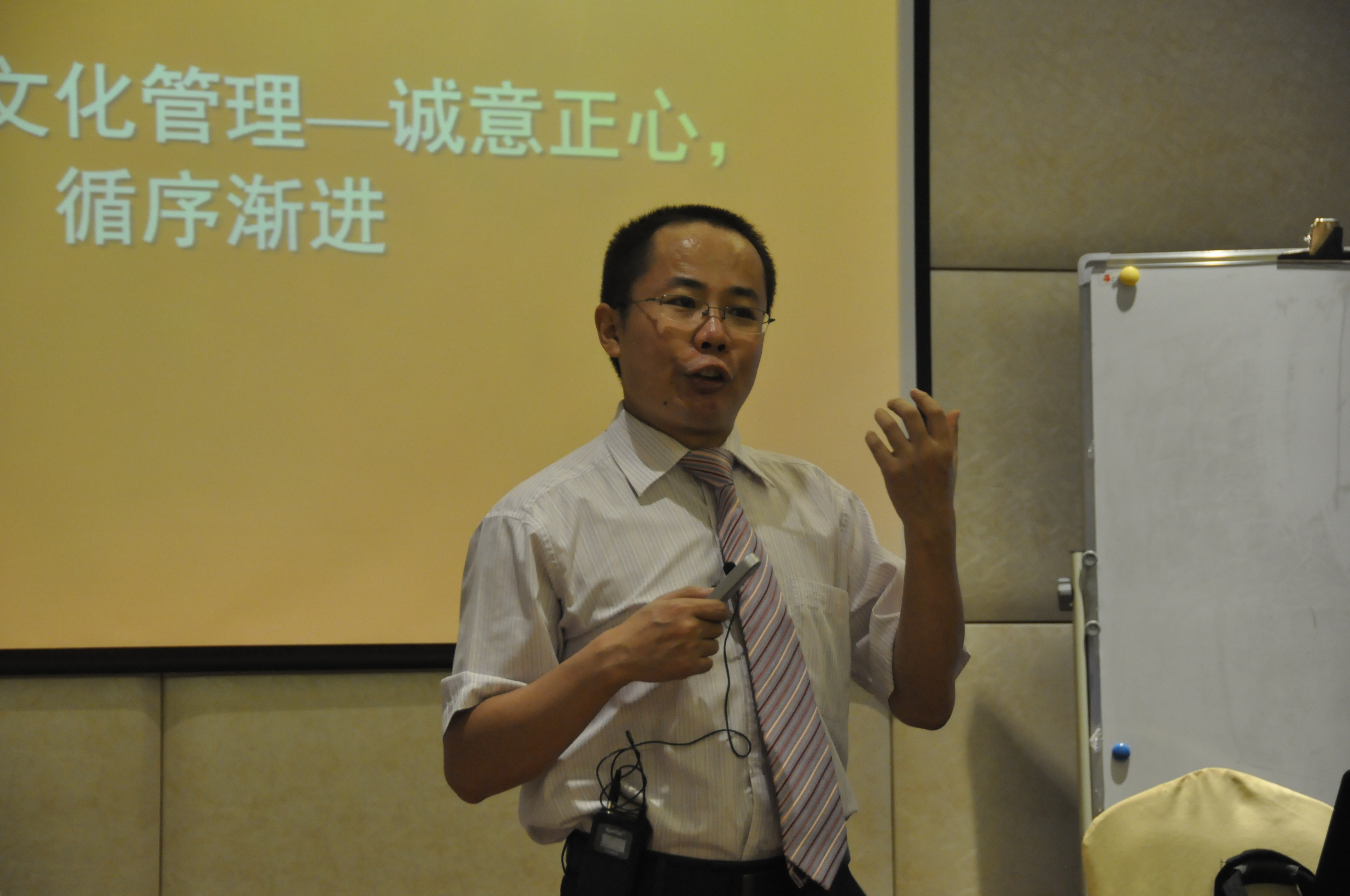 文化更到位，企业更成长 ！