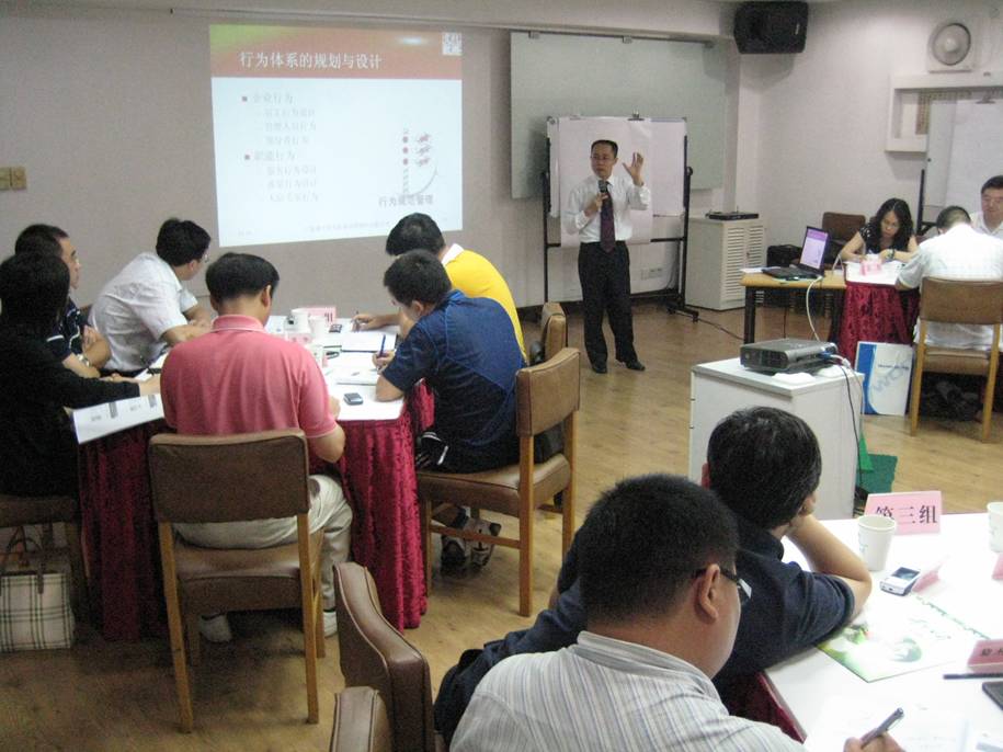 创维——企业文化管理落实