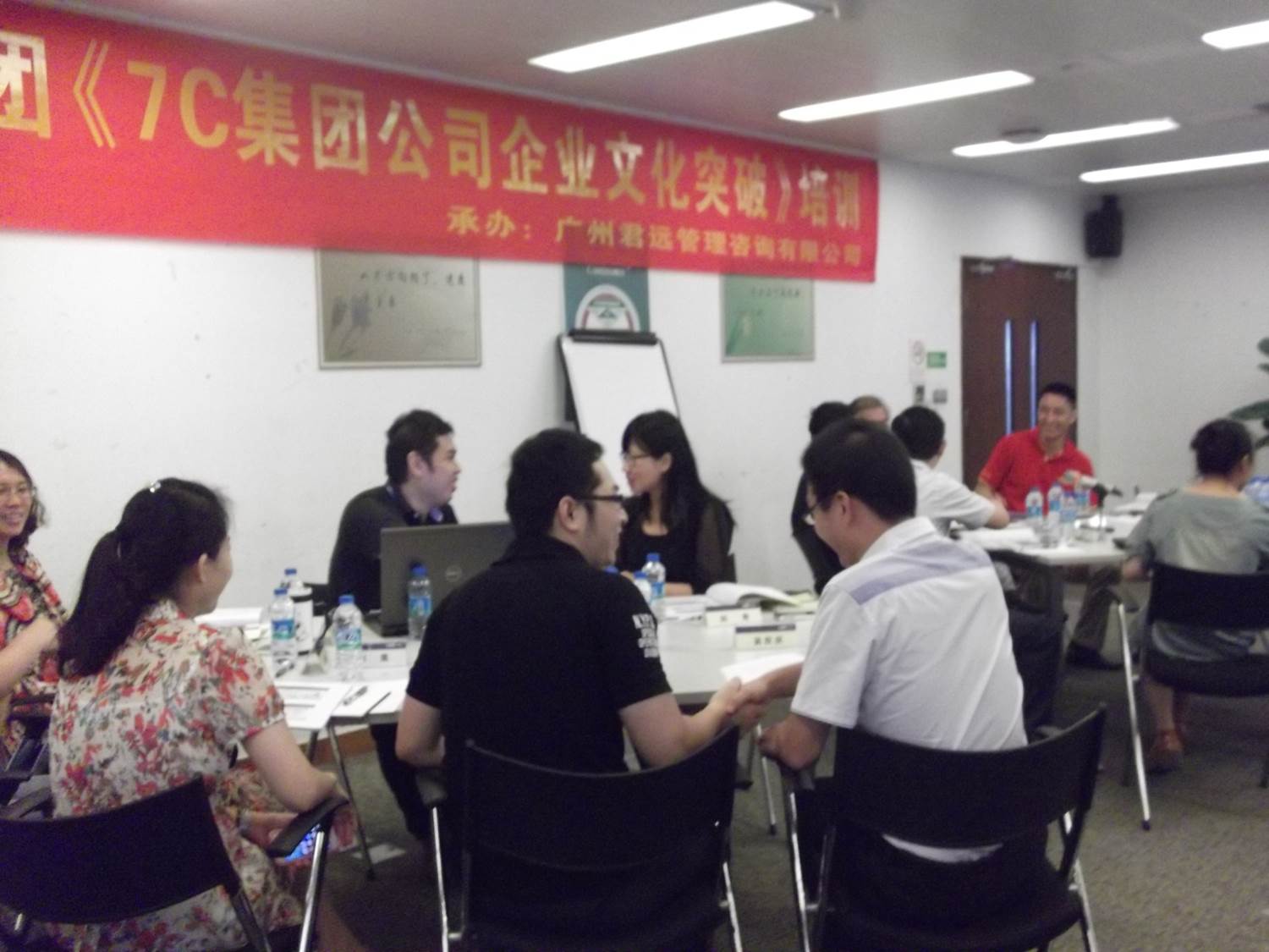 7C集团 公司企业文化突破