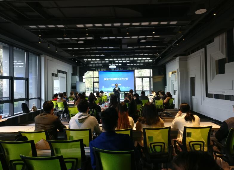 2019年3月15-16日台湾刘成熙老师-杭州公开课-制定行动战略与工作计划