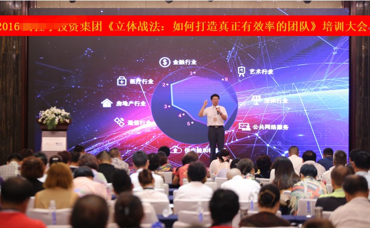 新旧动能转换企业转型足校效率提升培训