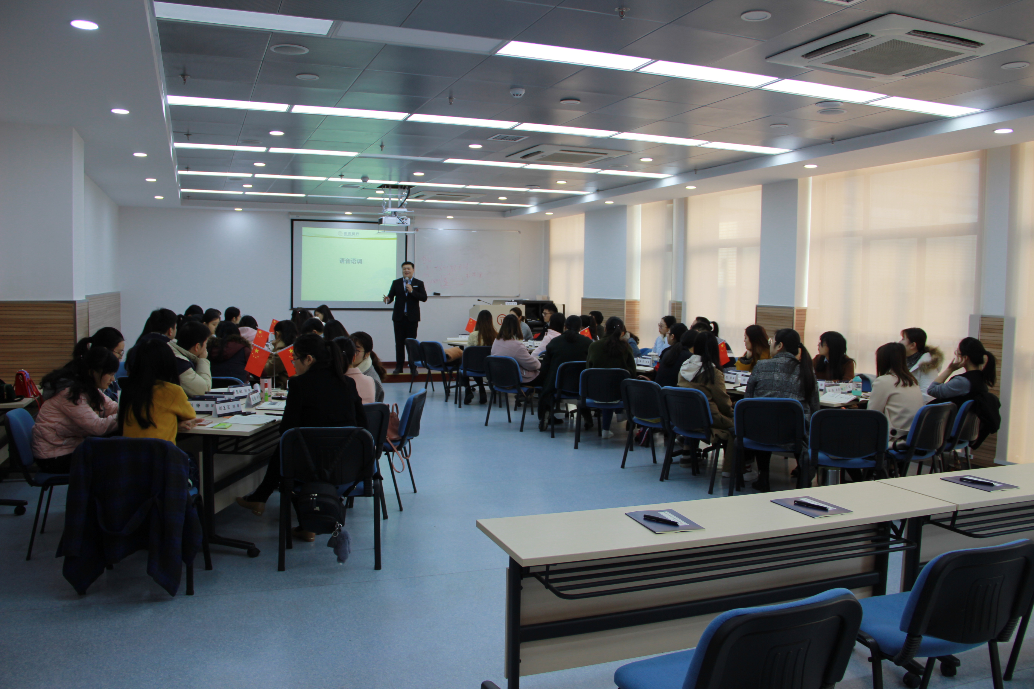 徽商银行-呼叫中心高绩效员工辅导（赵孟季老师）
