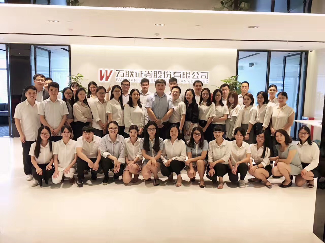 万联证券-客户服务中心综合能力提升（赵孟季老师）