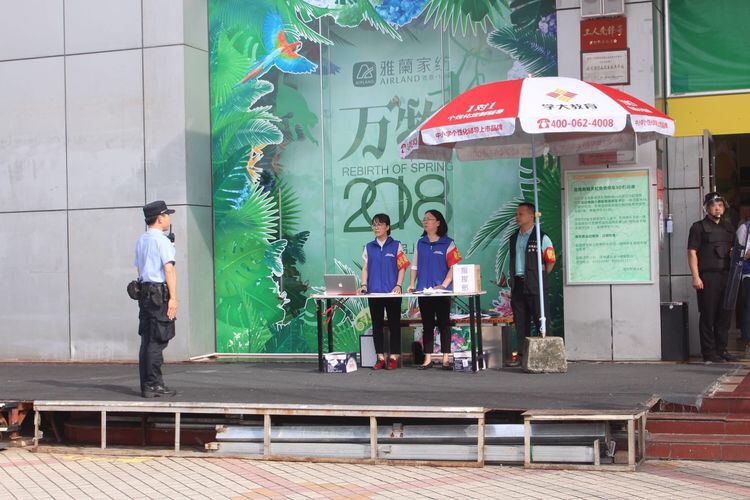 龙岗区经促局生活必需品应急演练