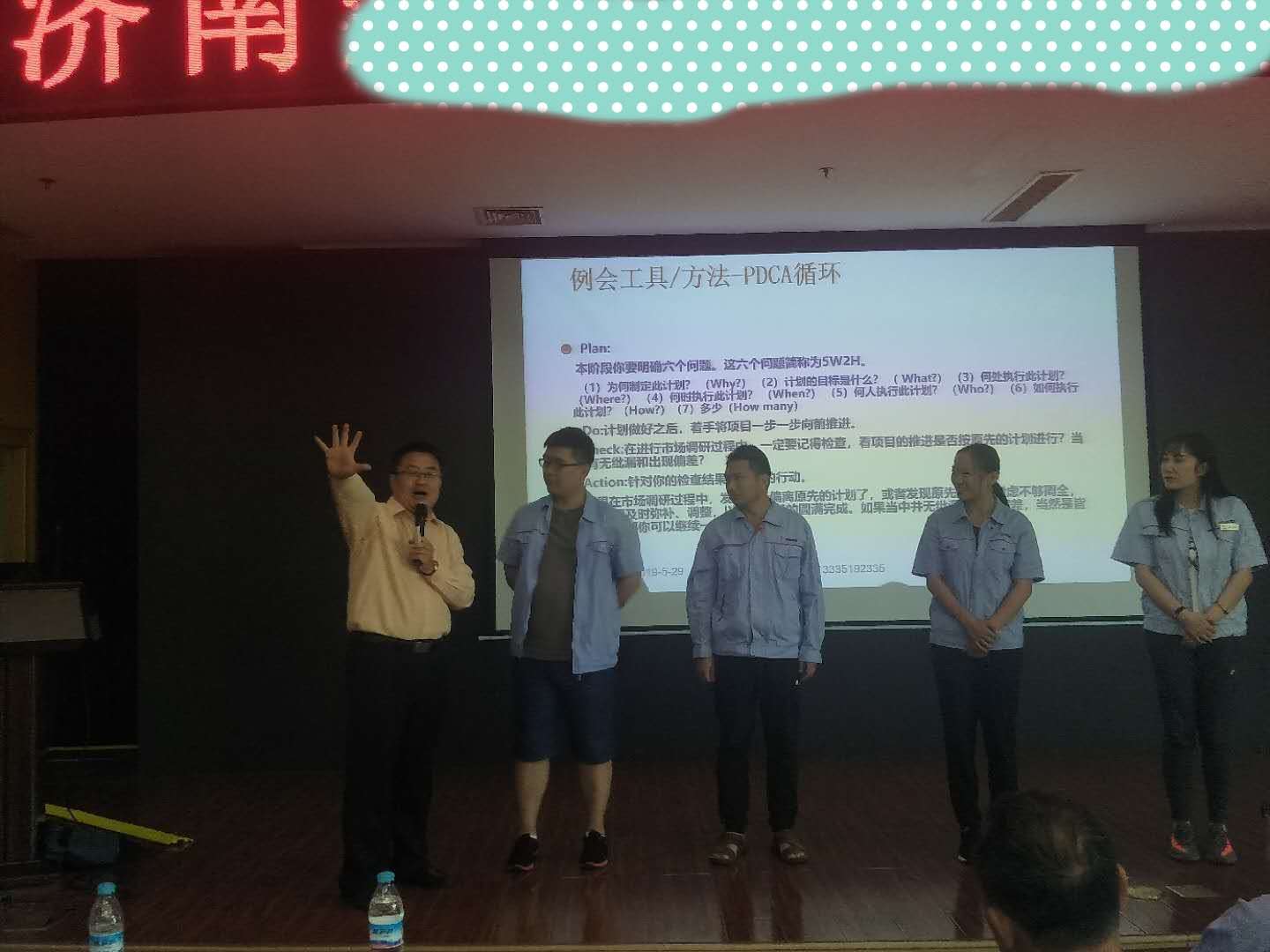 鲍明忠:《中层领导力提升》