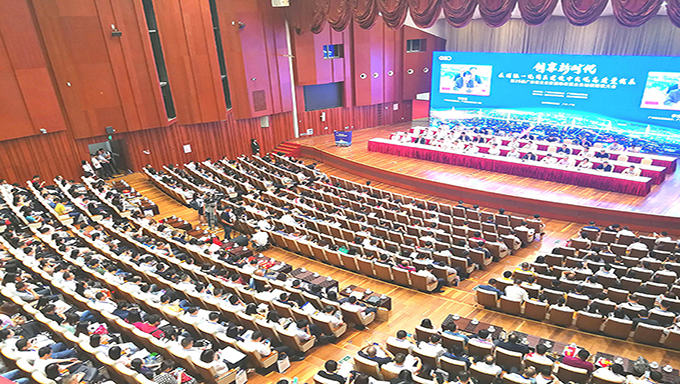 广东省第25届企业家大会研习交流