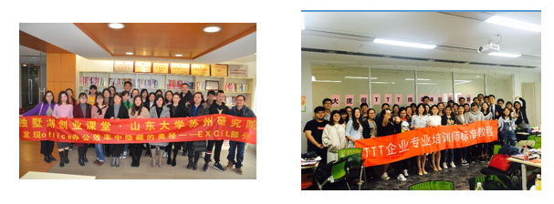 苏州大学