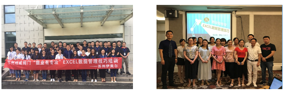 无锡阿姆斯壮阀门(中国)有限公司