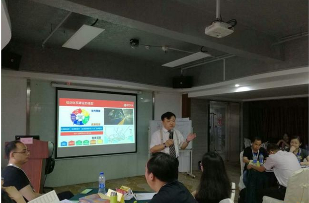《企业培训体系建设与运营》
