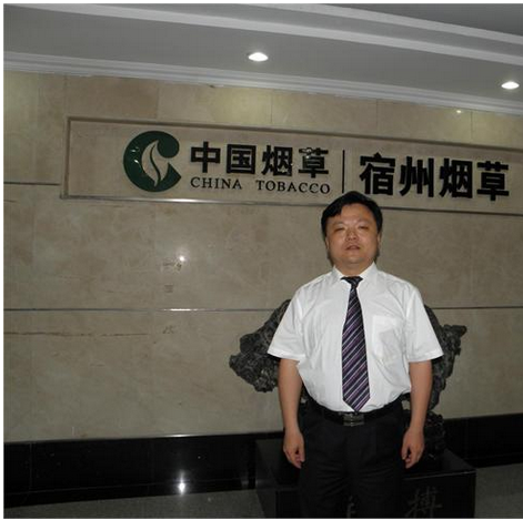 职业素养课程