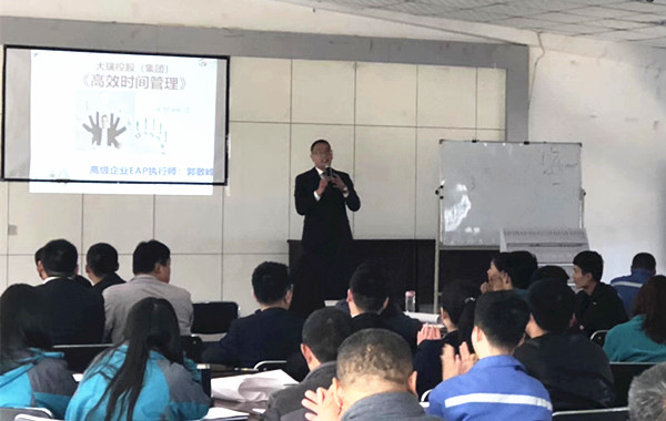 山东某建筑控股集团《高效时间管理》课程顺利结束!