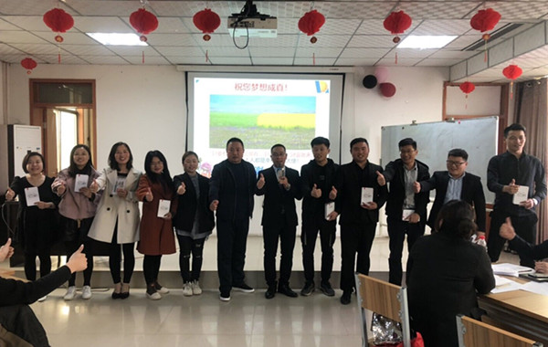 山东菏泽某建工集团《高效沟通艺术》培训圆满完成!