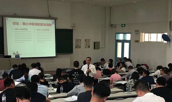 吉林大学MTP卓越经理实战管理提升班《塑造员工阳光心态》成功举行!