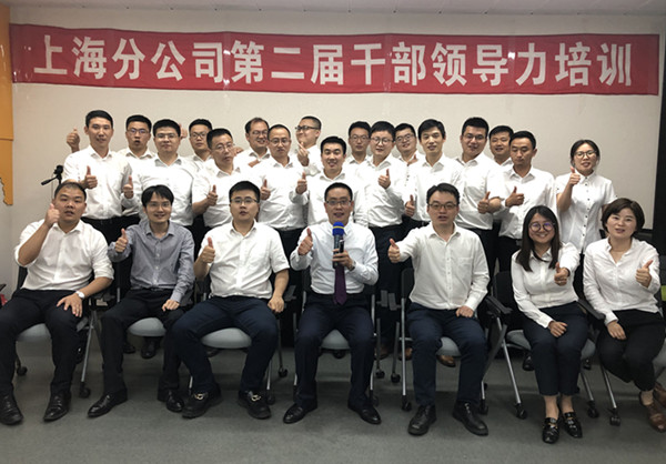 某国企建筑装饰公司《高绩效团队打造》培训圆满结束!