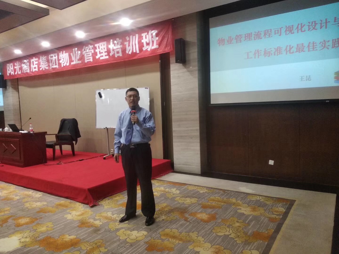 物业管理流程