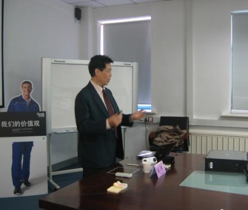 培训师培训