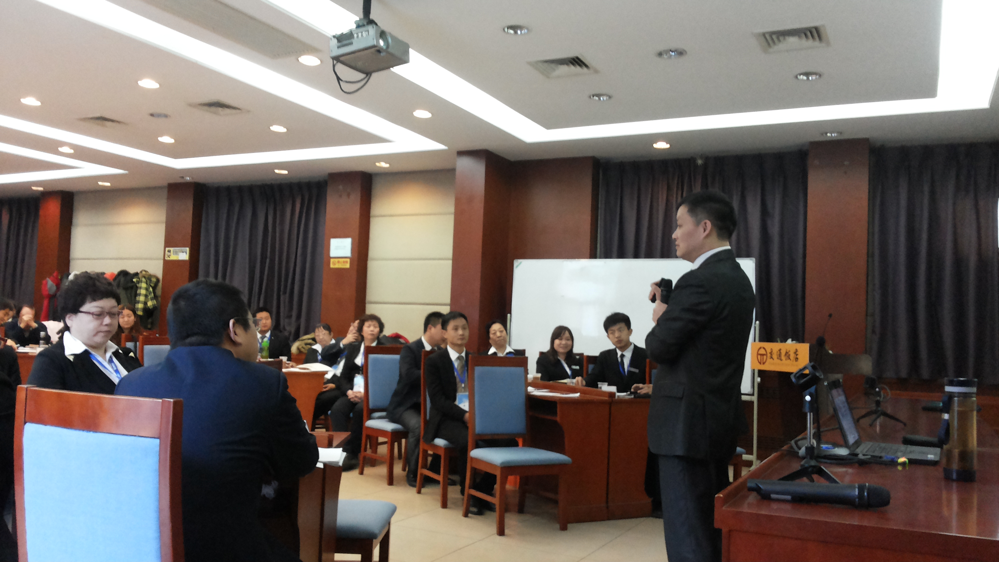 协和阳光集团《职业化与成长管理》