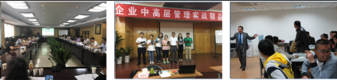 高效能时间管理