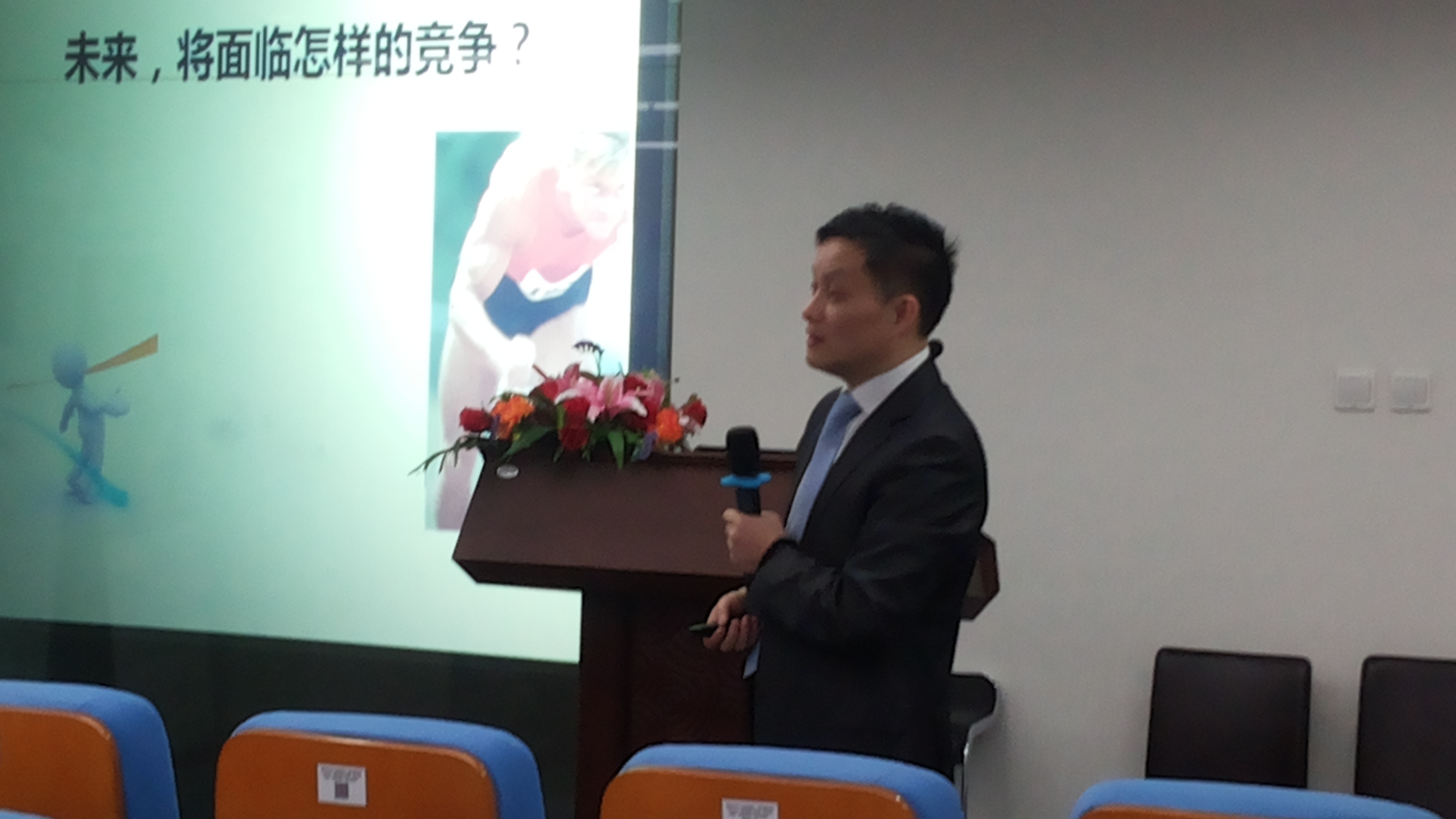 卓鼎商学院《团队三维成长管理》