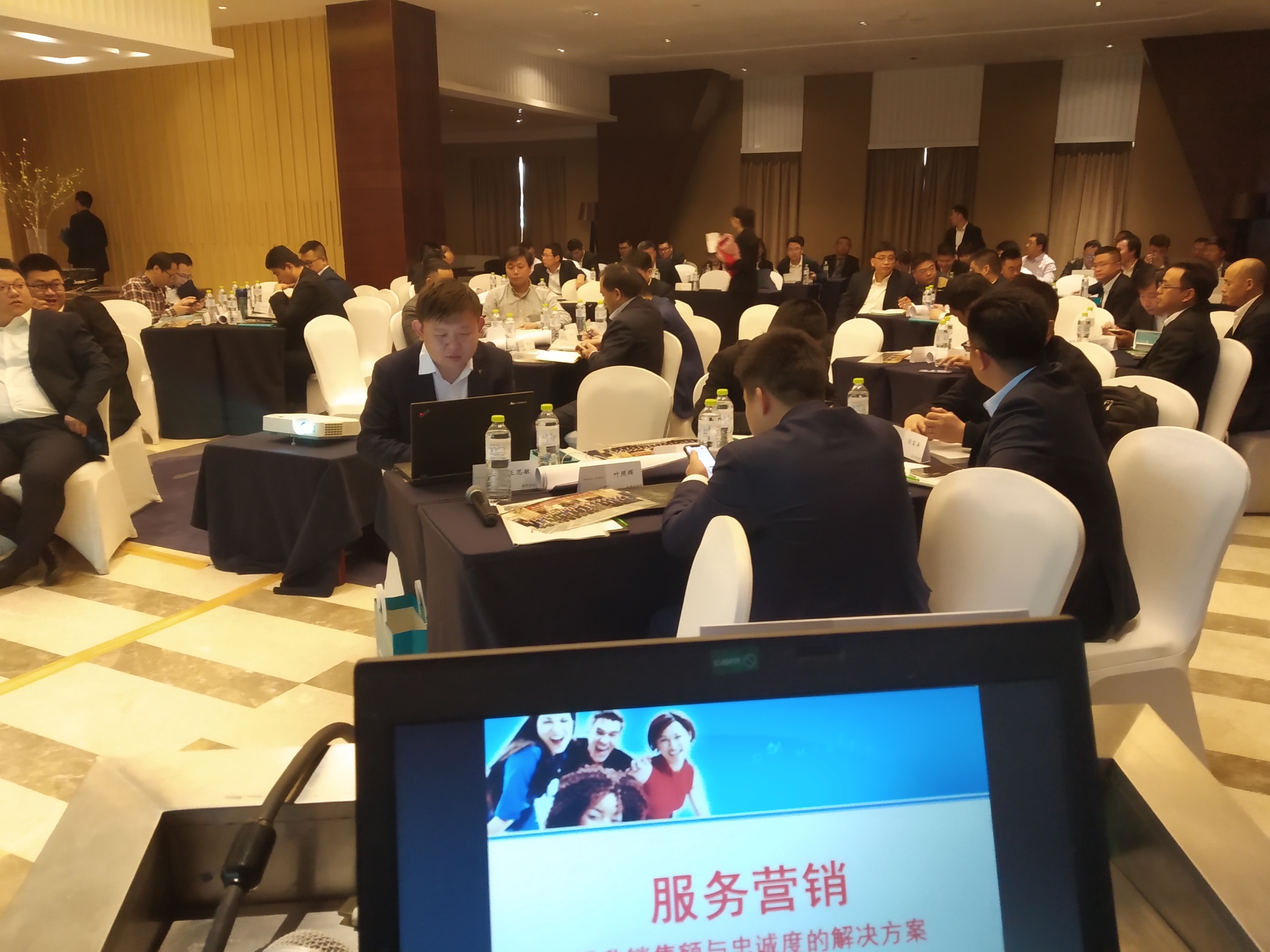2019年5月，海信营销总经理培训《服务营销——让销售额与忠诚度并肩提高》