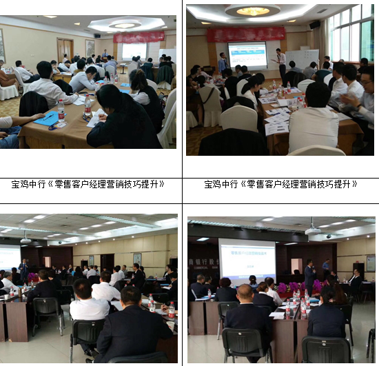 医院收费窗口主动服务礼仪培训