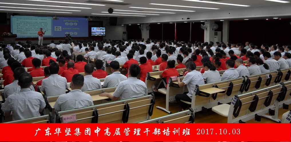 简单管理应用课程