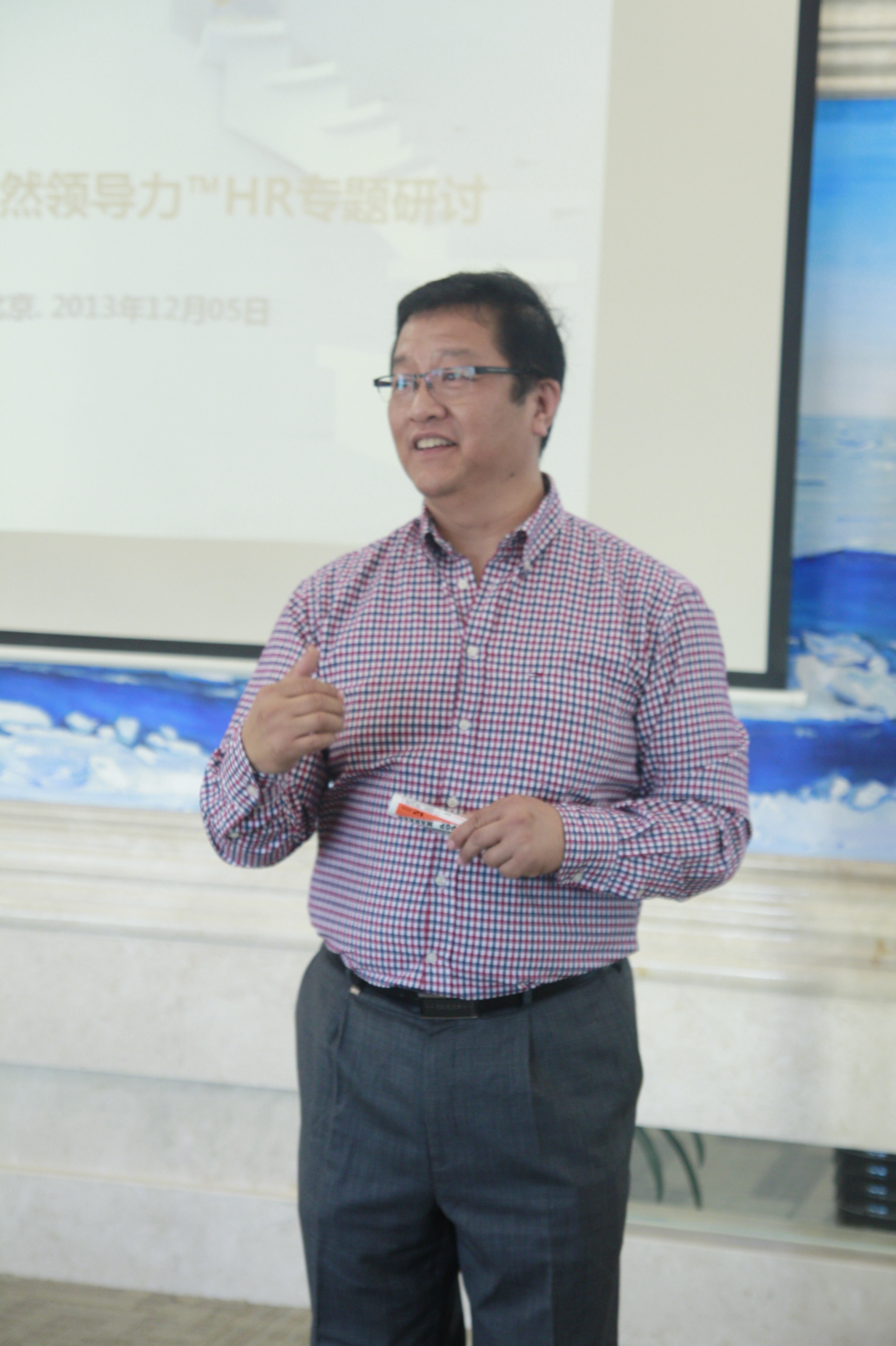 中国移动福建分公司《积极面对变革》