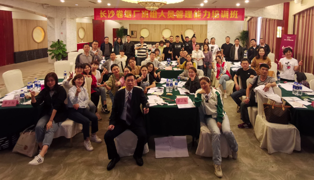 班组长人员管理能力