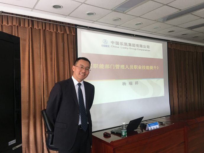 《水性领导力修炼》