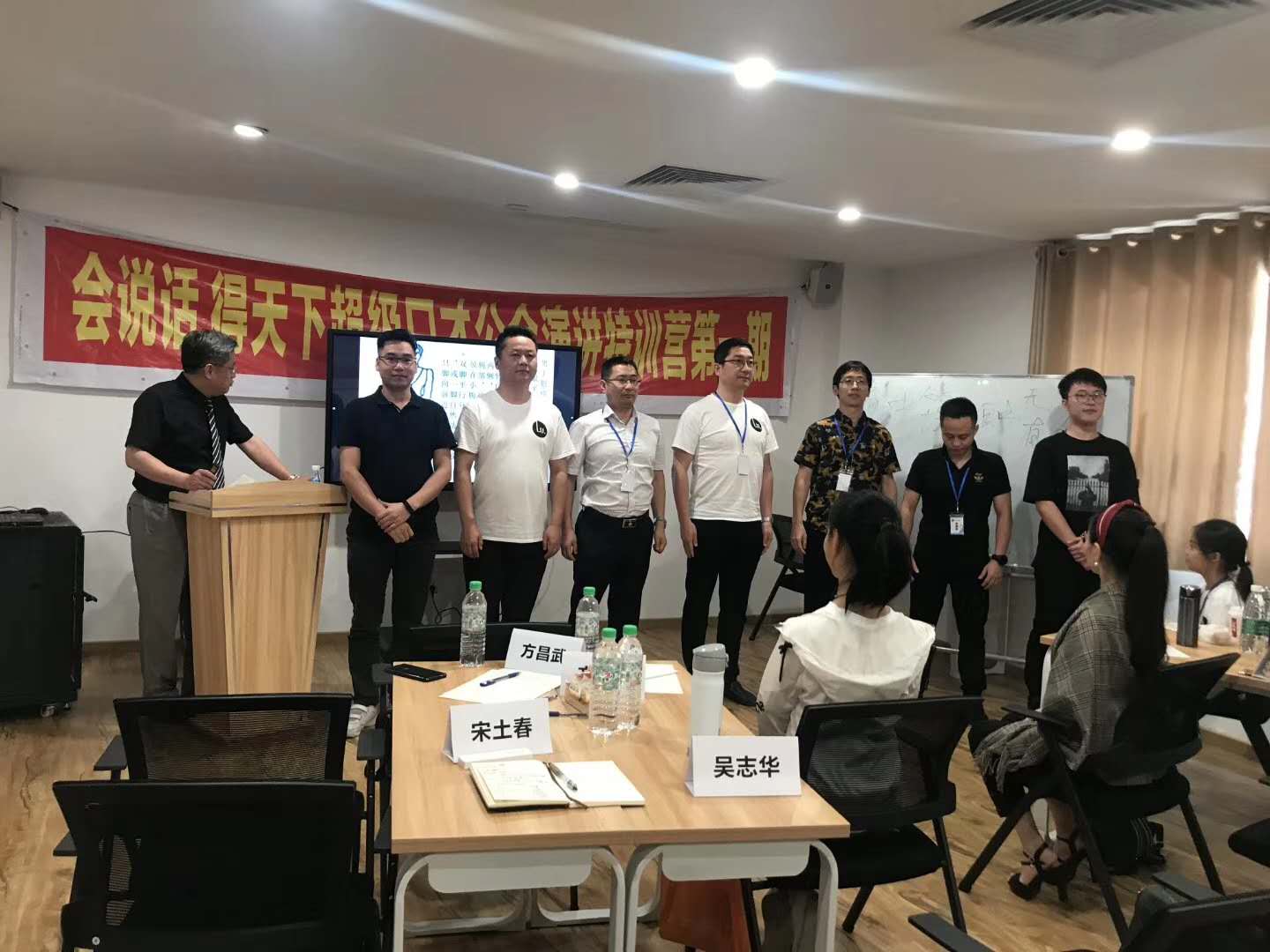 公众演讲特训营