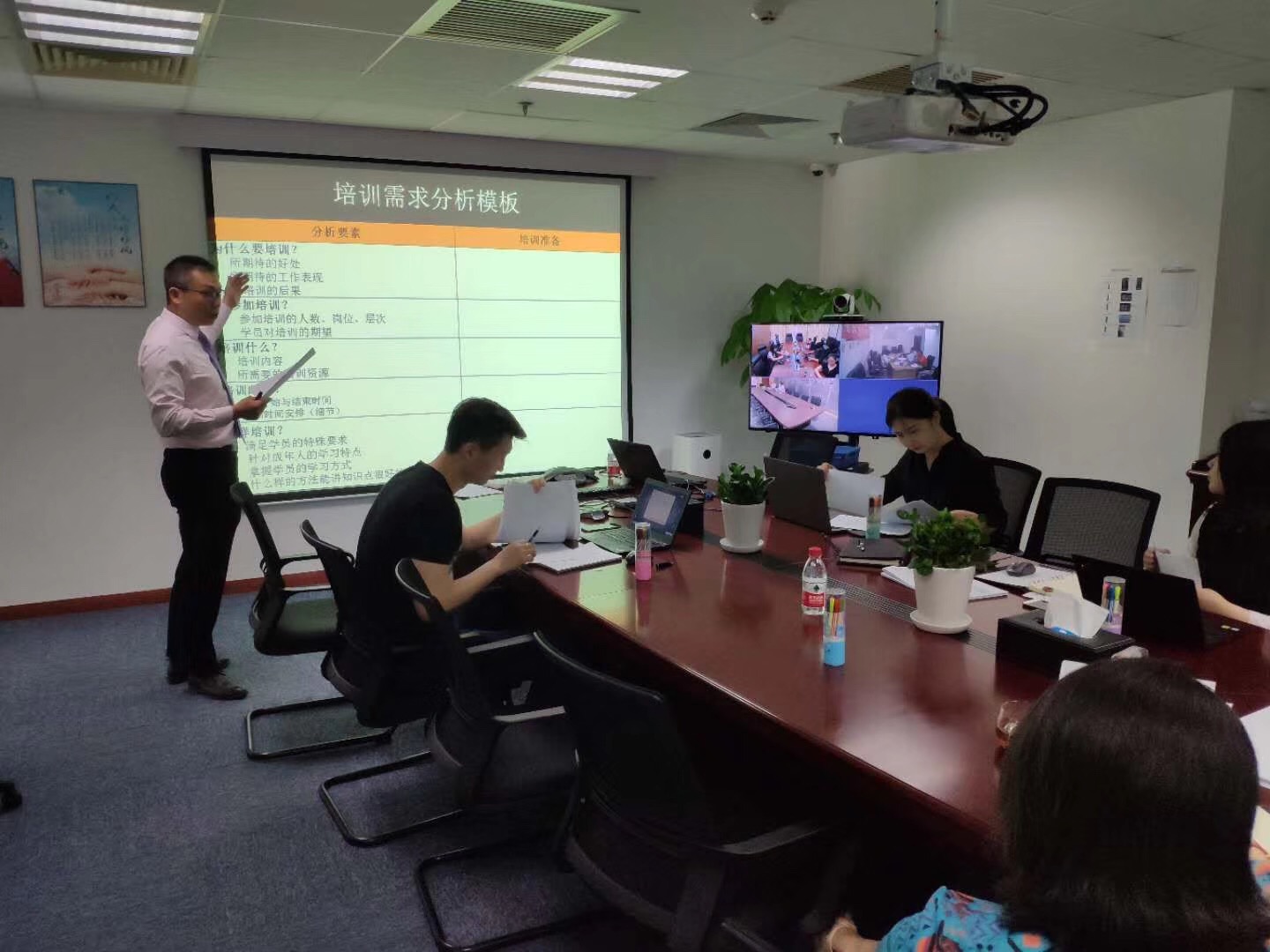 《TTT培训培训师的培训》