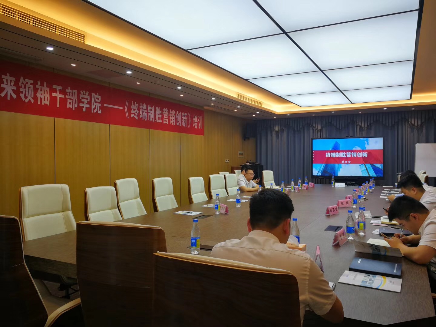 《终端致胜营销创新》