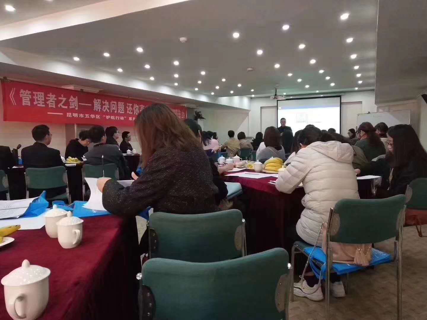 昆明五华区问题分析与解决