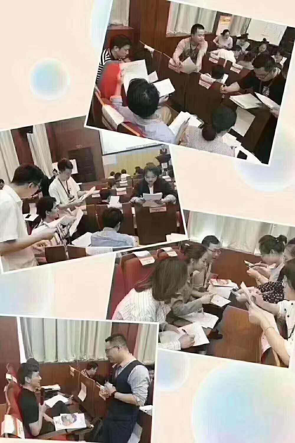 薛旭亮老师人才梯队培养计划之《DISC性格分析与知人善用》