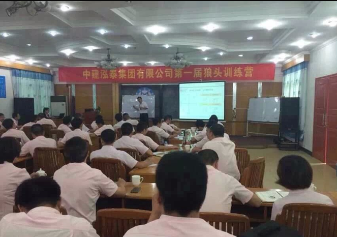 训练营