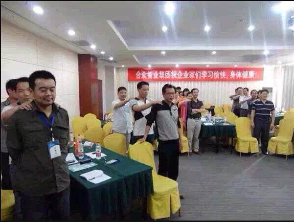 九型人格工作坊