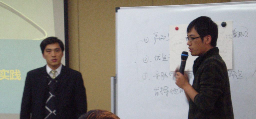 项目管理培训