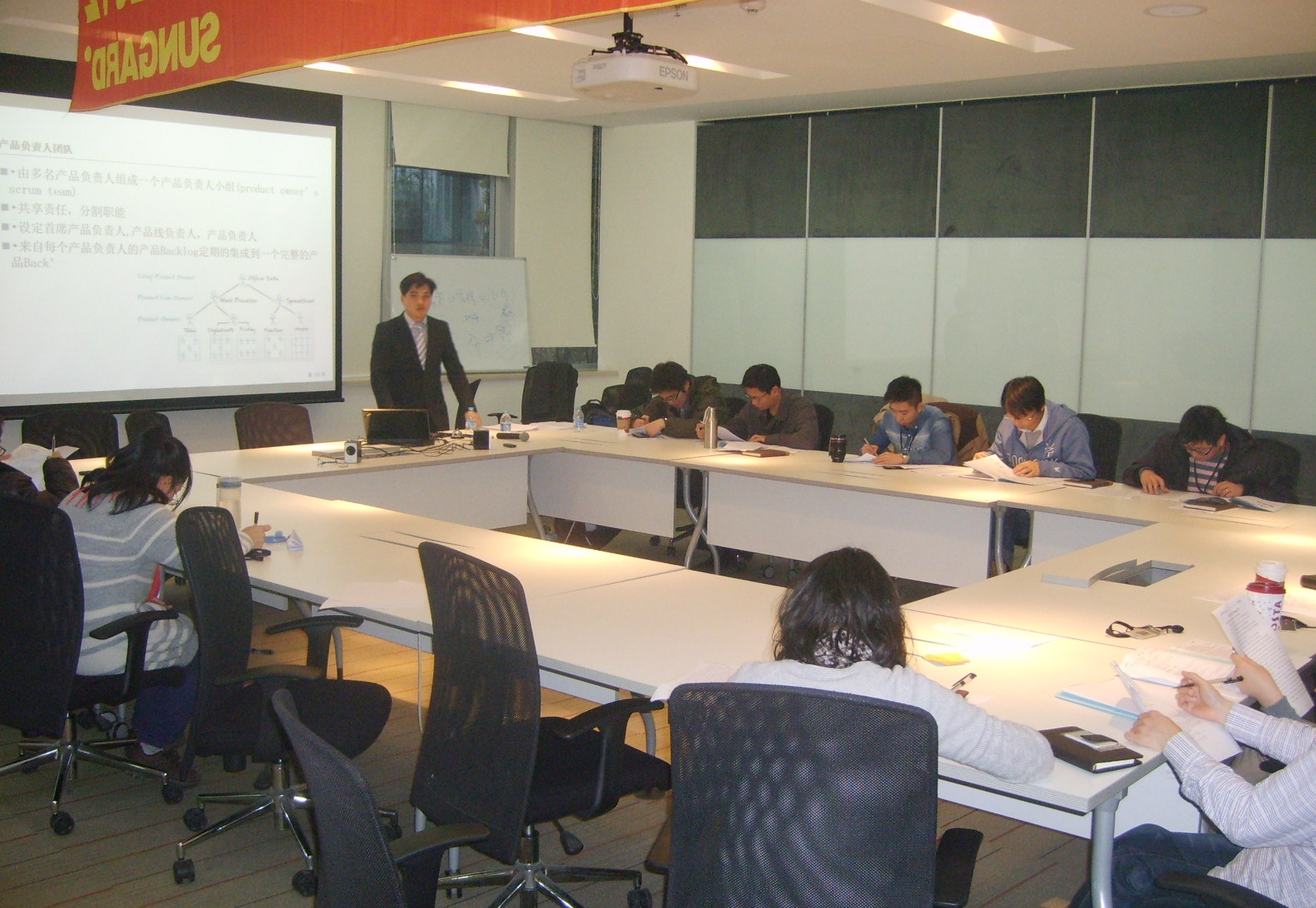 SUNGARD 敏捷开发项目管理培训