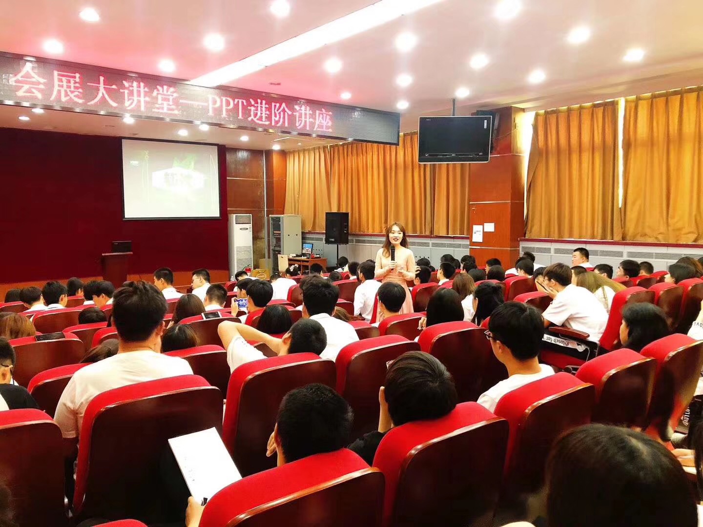 PPT在北京职业学院