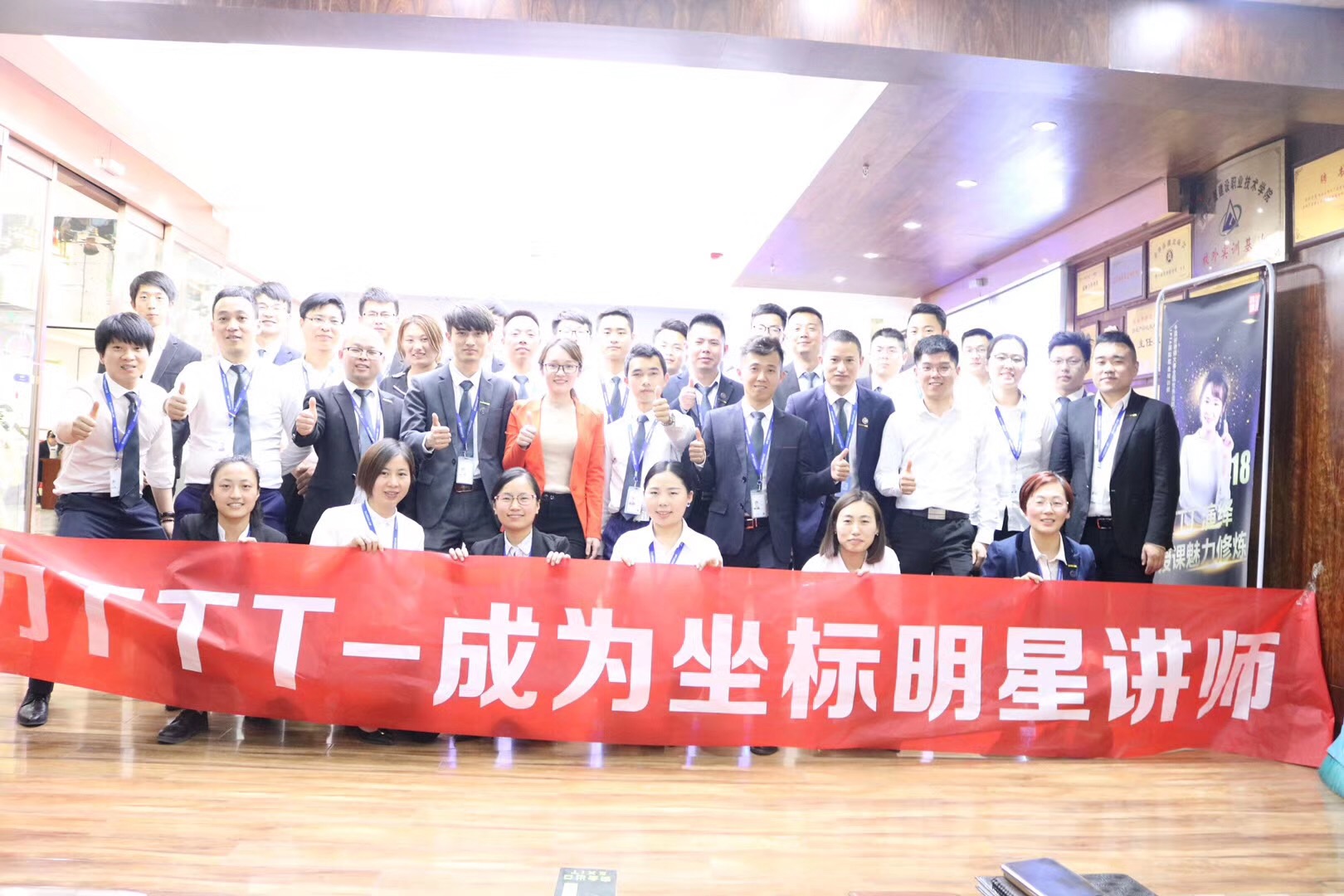 TTT在坐标房产