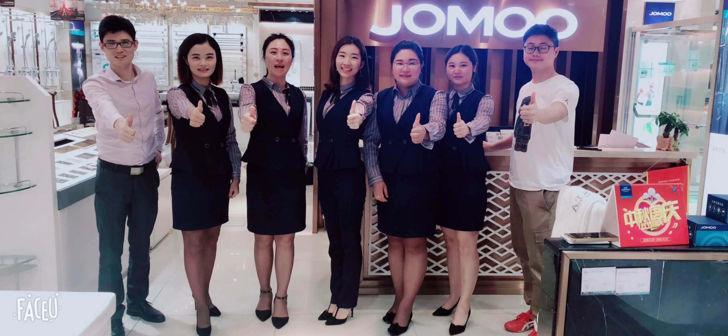 门店标准化打造
