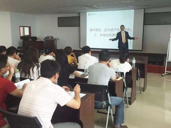 浙江震元制药公司引入《执行系统落地策略》