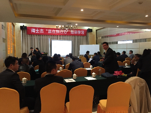 湖北信达集团培训会《赢在执行力》成功召开