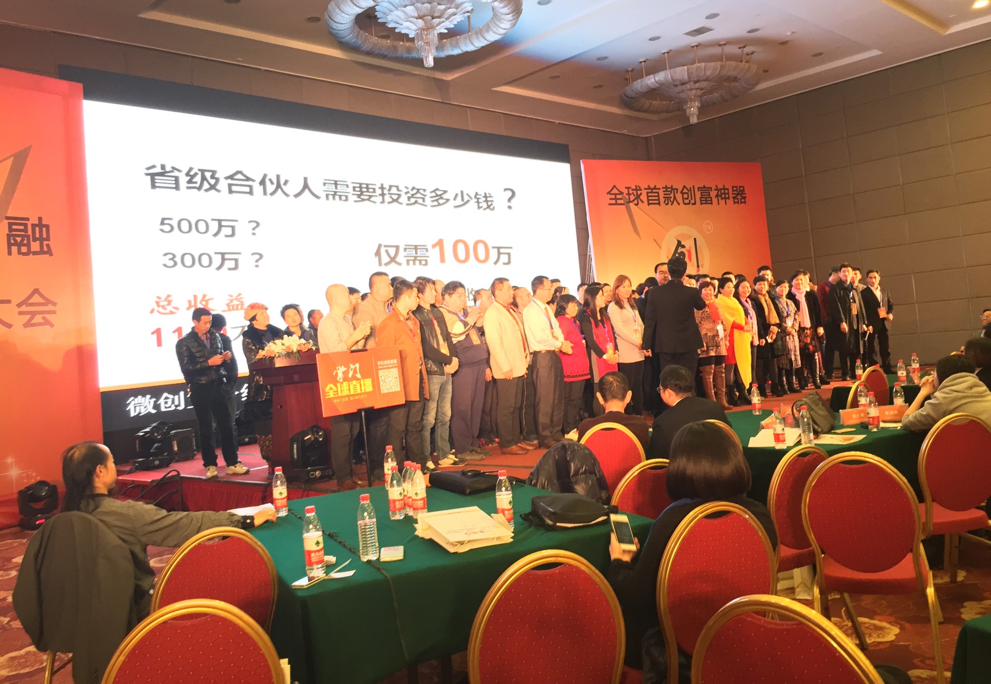 招商咨询案例：汇金在线