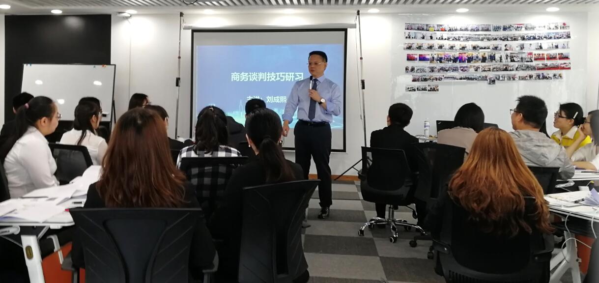 2019年5月5台湾刘成熙老师为青岛中瑞集团授课商务谈判技巧