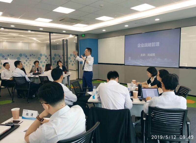 2019年5月12号台湾刘成熙老师为广州华进联合专利商标授课第二天-战略管理