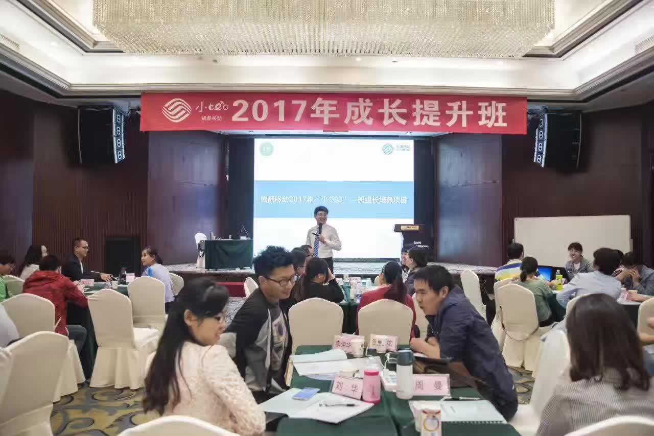 《回归本质做绩效—从目标到绩效》