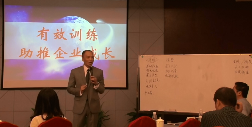 TTT培训师