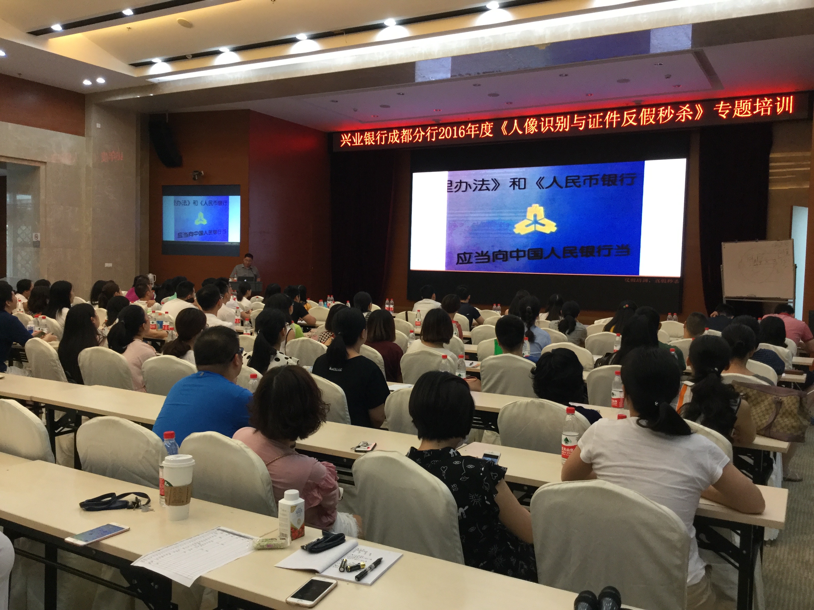 《人像识别与证件反假秒杀》