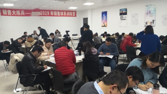 销售大练兵